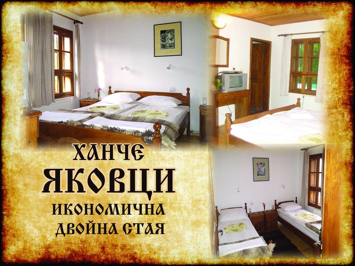 Yakovtsi Inn Esterno foto